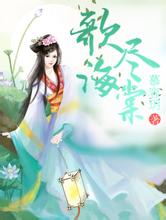 天下彩(9944cc)天下彩图文资料6547067 com奉节seo软件